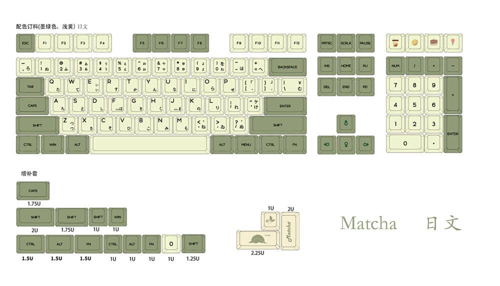 XDA V2 Matcha Green Tea Keycap Set PBT pour clavier