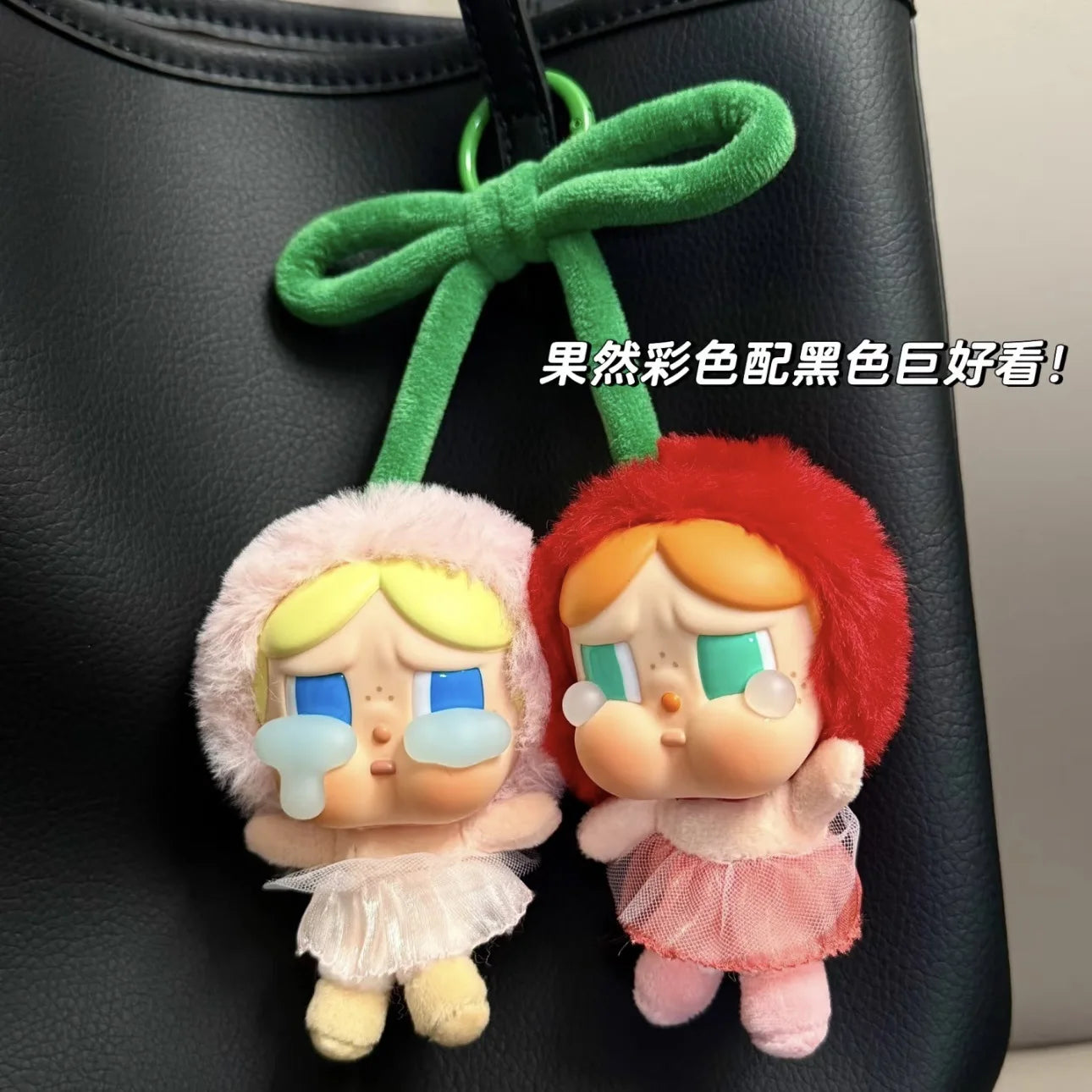 Crybaby Cherry Love Much Fashion Doll Anhänger Tasche Schlüsselanhänger - Niedliche Replik Hangtag Geschenk Unisex Hochwertige Sammlerstück