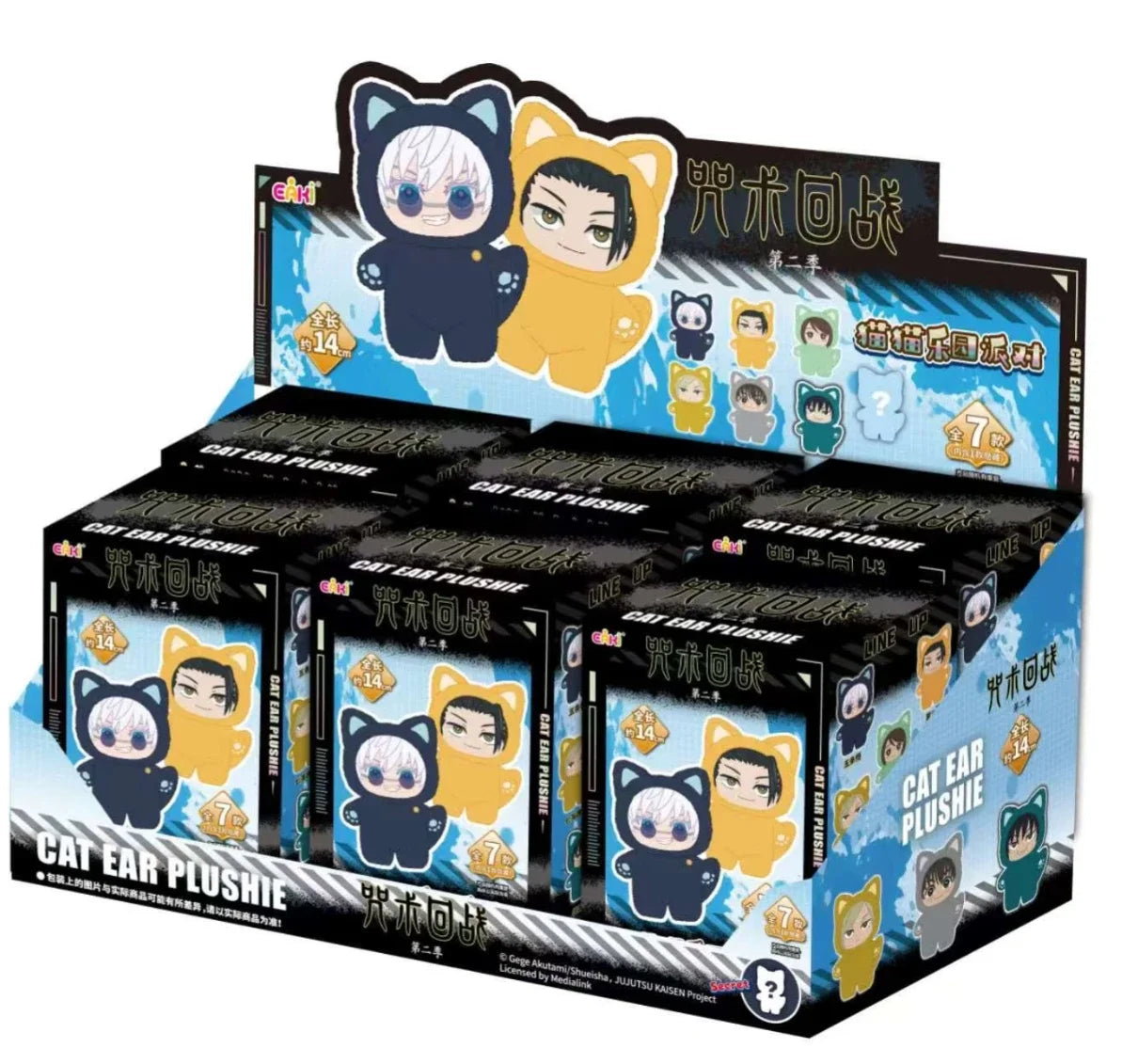 BANDAI Jujutsu Kaisen 2 Cat Ear Plushie Serie Blind Box Anime Figur 8-11cm Plüsch Modell für Raumdekoration und Sammlung Kinder Geschenk